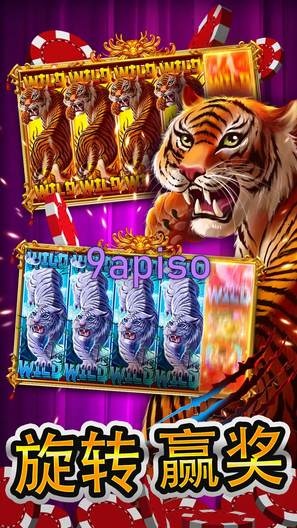 9apiso Mag-login